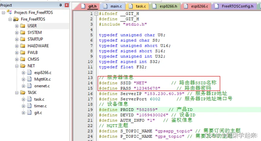 基于JAVA的智能家居控制系统的设计与实现 智能家居控制系统案例_stm32_13